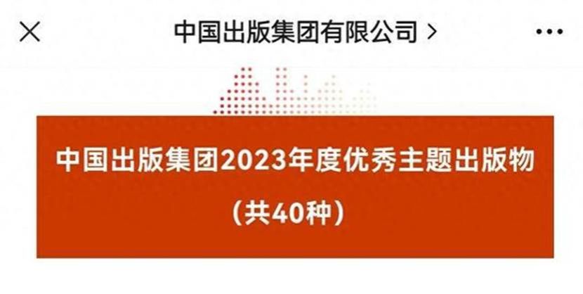 //nimg.ws.126.net/?url=http%3A%2F%2Fdingyue.ws.126.net%2F2024%2F0127%2F05cf9541j00s7wh7c000ld000hs008yg.jpg&thumbnail=660x2147483647&quality=80&type=jpg